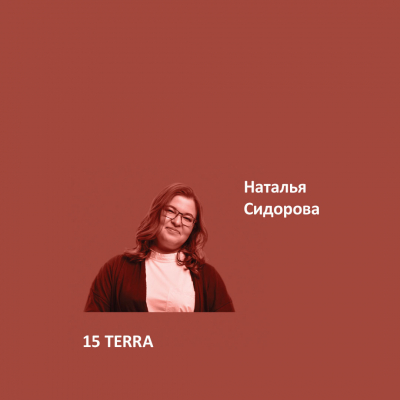 15. TERRA Elegant Eggshell