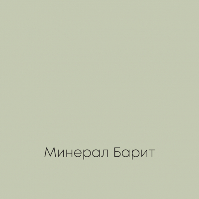 МИНЕРАЛ БАРИТ Elegant Eggshell
