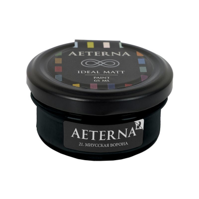 21. МИУССКАЯ ВОРОНА Ideal Matt