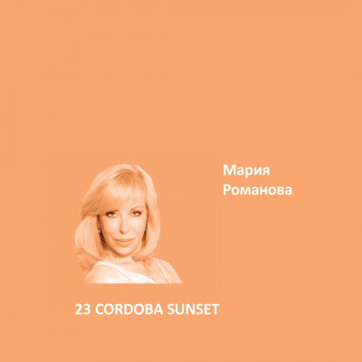 23. CORDOBA SUNSET Ideal Matt