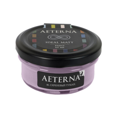 46. СИРЕНЕВЫЙ ТУМАН Ideal Matt